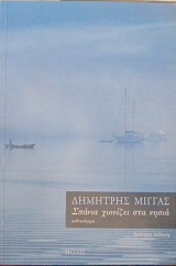 ������ �������� ��� ����� (31.482�)