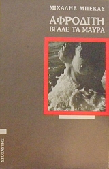 �������� ����� �� ����� (31.487�)