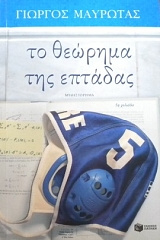 �� ������� ��� ������� (31.501�)