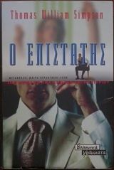 � ��������� (18.864�)