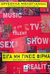 ���� �� ������ ����� (31.495�)