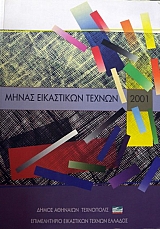   2001 (34.789)