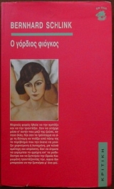 � ������� ������� (29.193�)