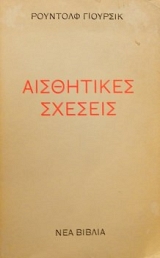 ���������� ������� (17.189�)