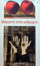 ������� ���� �������� (31.532�)