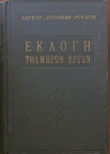 ������ �������� ����� (29.187�)