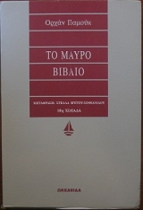 �� ����� ������ (29.181�)