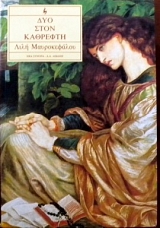 ��� ���� �������� (7743�)