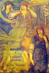 ������ ������� (31.545�)