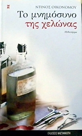 �� ��������� ��� ������� (31.541�)