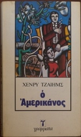   (29.225)