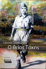 � ����� ����� (31.560�)