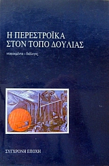        (8650)