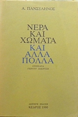       (31.571)