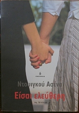 ����� �������� (22.919�)