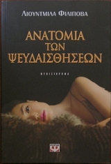 �������� ��� ������������� (29.250�)