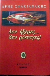 ��� ������ ��� ������� (31.608�)