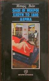 ���� �� ������ ����� �� ���� ����� (24.047�)