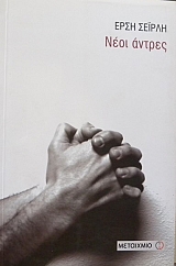 ���� ������ (14.980�)