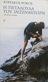 � ��������� ��� ���������� (14.841�)