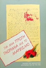 ��� ��� ����� �������� �� �� �������� (34.884�)