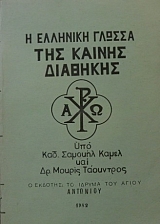 � �������� ������ ��� ������ �������� (20.773�)