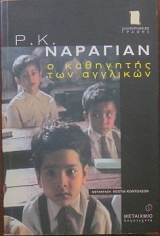 � ��������� ��� �������� (29.290�)