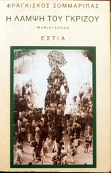 � ����� ��� ������� (31.683�)