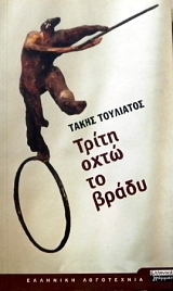 ����� ���� �� ����� (31.680�)