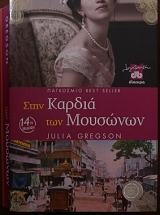 ���� ������ ��� �������� (29.309�)