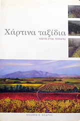 ������� ������� (31.676�)