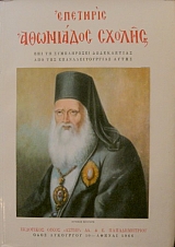 �������� ��������� ������ ��� �� ����������� ����������� ��� ��� ���������������� ����� (24.066�)