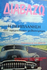 ������� 282 � ����������� ��� ����������� ����������� (15.831�)