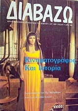 ������� 266 �������������� ��� ������� (15.710�)