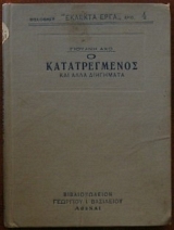 � ������������� ��� ���� ��������� (20.026�)