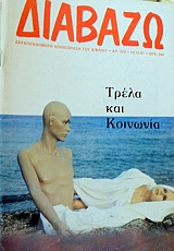 ������� 272 ����� ��� �������� (15.715�)