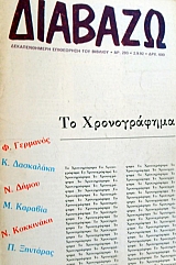 ������� 293 �� ������������ (11.966�)