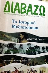 ������� 291 �� �������� ����������� (15.706�)