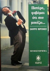 ������ ������� ��� ��� ������ (18.325�)