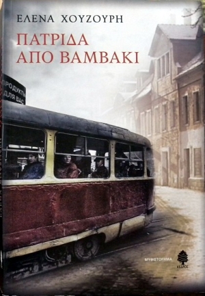 ������� ��� ������� (31.718�)