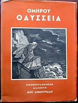 ������ �������� (34.947�)