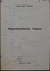 ������������ ����� (26.825�)