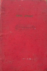 ����� ������ � - � ������ �������� - ���������� ��� ��������� - ����� ������������ - � ������ ����� ��� � ������� �������� - ������������� - � ������ ����� ��� � �����  (13.360�)