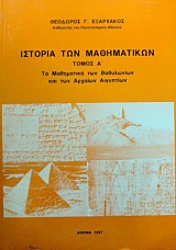 ������� ��� ����������� ����� 2 (34.962�)