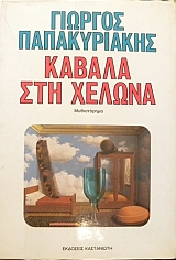   (15.006)