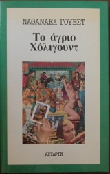 �� ����� ��������� (19.483�)