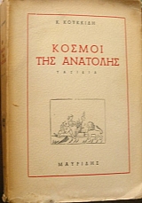    (1249)