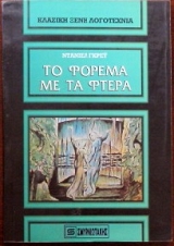      (9868)