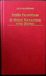 � ���� �������� ���� ����� (18.584�)