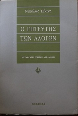     (6591)